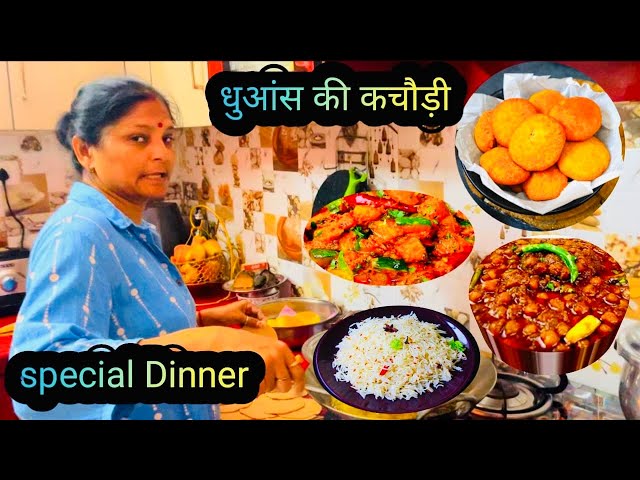 How to Make Urad ki Kachauri Authentic Kachori Recipe। Delicious Recipes for a Festival Feast पकवान😋