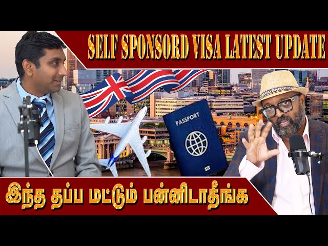 Self Sponsorship New Update | MIND-BLOWING Self Sponsorship Benefits You Never Knew | #londontamil