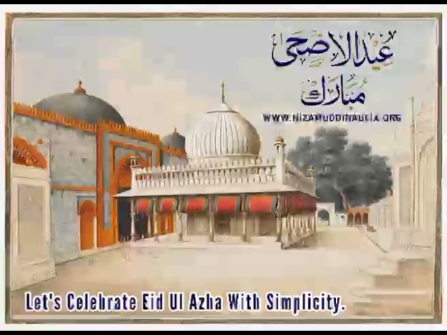 Eid Ul Azha Mubarak