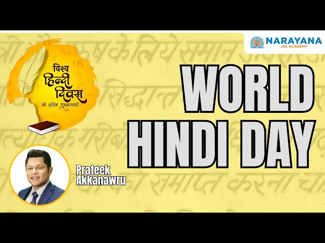 Vishwa Hindi Divas | Why is it Celebrated?