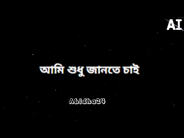 জীবন পাল্টে দেওয়ার মতো কিছু কথা মন দিয়ে শুনুন II #new #banglastatus