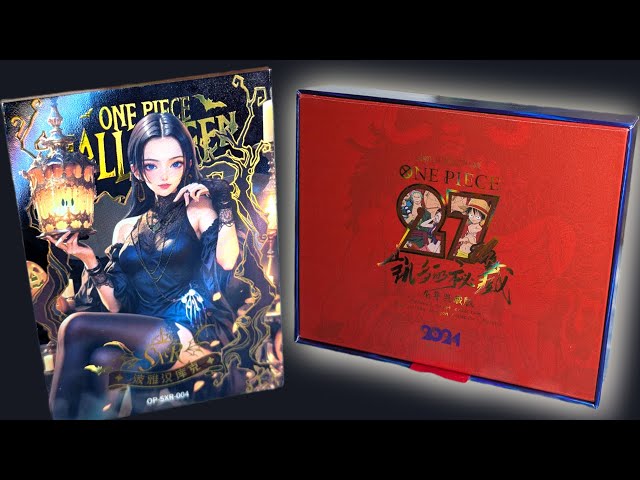 One Piece "27th Anniversary" by Kabag: To Buy or to Skip?