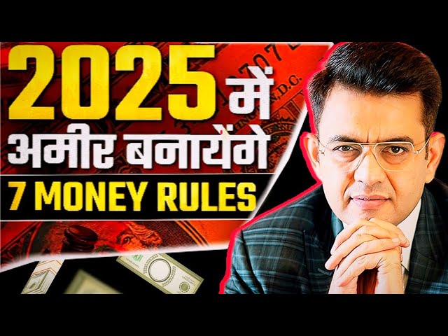 7 MONEY Rules to Make ₹1 Crore in 2025 | How to Get RICH |Sonu Sharma