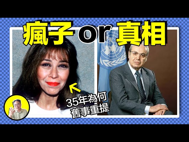 1989年，紐約曼哈頓一女子飄出大樓竟然幸免遇難？畫家催眠女子找回失蹤記憶……｜總裁聊聊