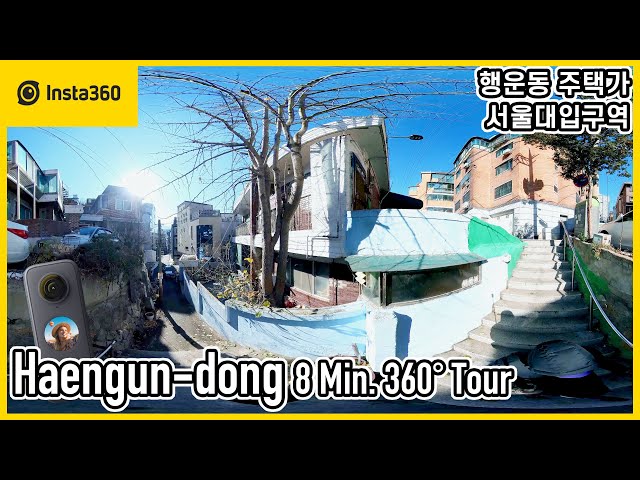 Insta360 One X 2 | Haengun-dong 8 Min. 360 degree VR Tour | 5.7K | Ep.365