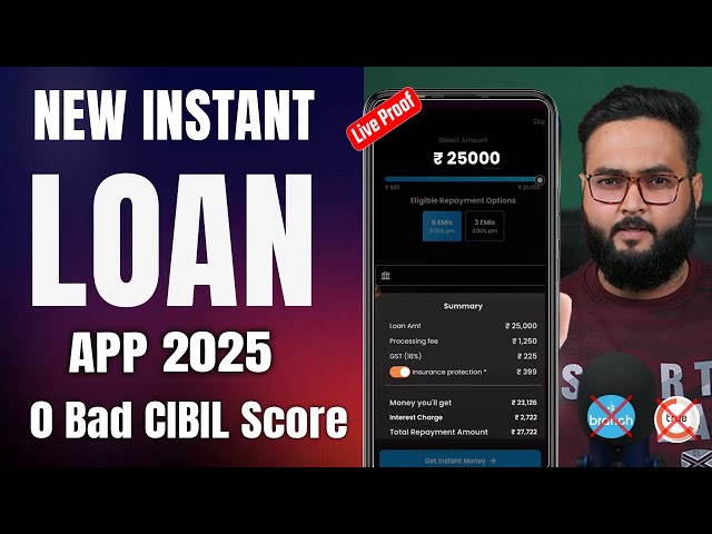 Loan App Fast Approval 2025 | new Instant Loan App Without Income Proof | Best Loan App 2025