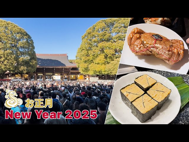 The Way We Spend New Year in Japan (2025 & Typically Every Year) | Meiji Jingu, Sushi, Crabs | Vlog