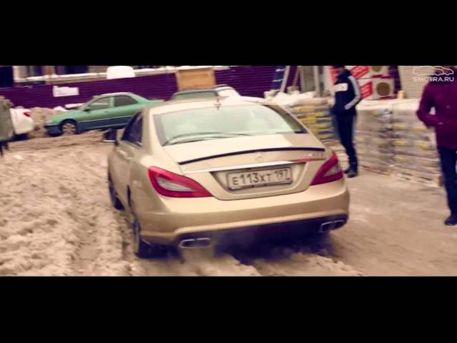 Test drive by Davidich. Mercedes CLS 63 AMG