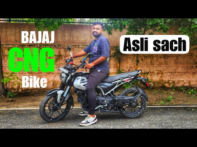 Bajaj cng Freedom bike ka असली सच review ⚡