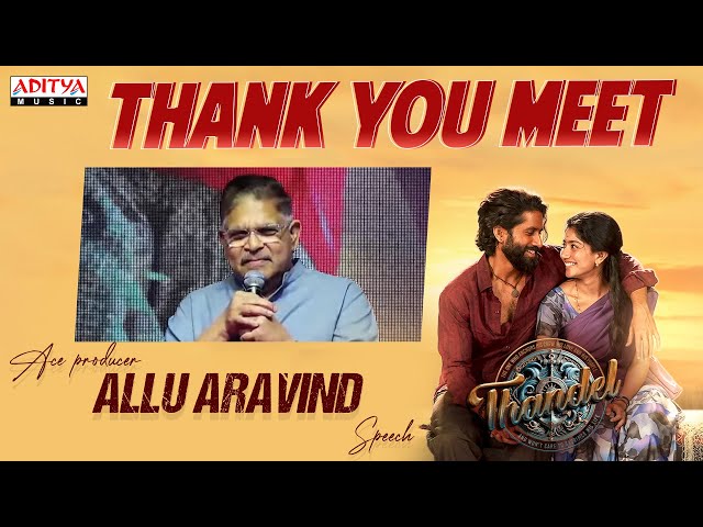 Ace Producer Allu Aravind Speech | Thandel Thank You Meet | Naga Chaitanya | Sai Pallavi |