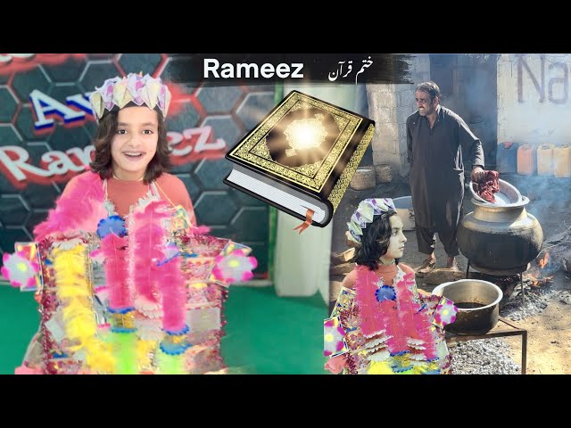 Rameez Da Qurran e pak khatam khatam oko