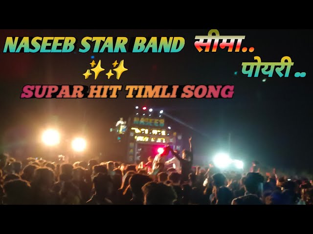 NASEEB STAR BAND  TIMLI SONG सीमा पायरी  SUPAT हिट TIMLI  SONG 🥰🤗🤩🥳 @rkpvasava225