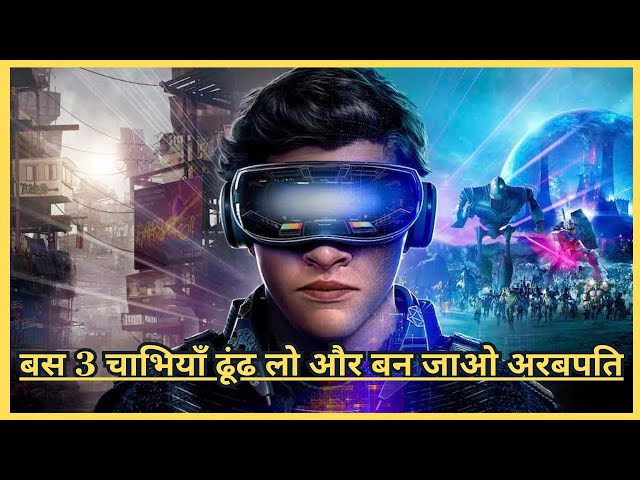 Ready One Player || Movie Explained in Hindi || @WatchOnPoint