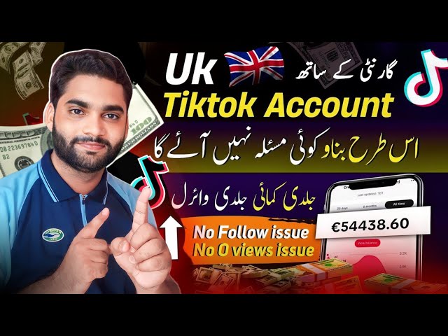 UK TikTok account kaise banaye  | How to Create UK TikTok Account in Pakistan |UK TikTok account |