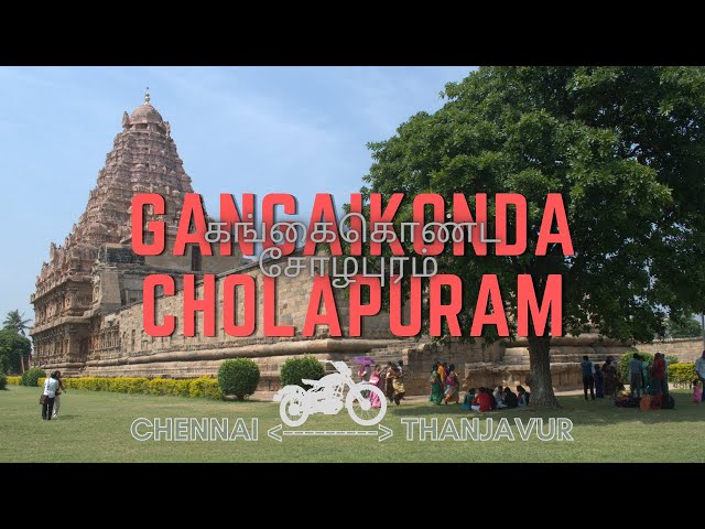 Gangaikonda Cholapuram Temple | Capital of the Chola dynasty | Rajendra Chola 1st | Episode # 01