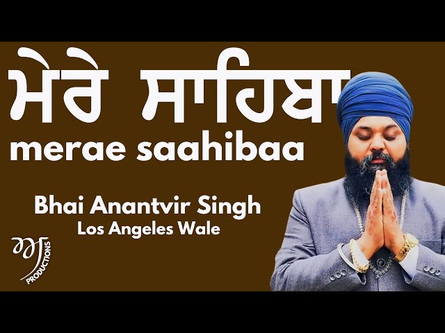 Mere Sahib Hau Ape Bharan Bhulane | Bhai Anantvir Singh Ji | Sikh New Year Kirtan Smagam 2024