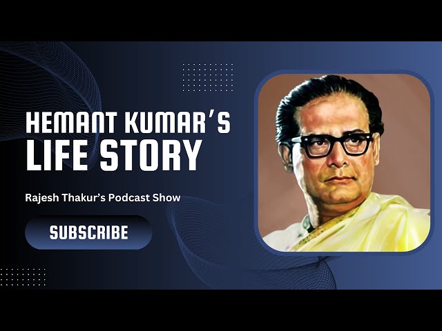 Hemant Kumar's Life Story: The Voice That Defined Bollywood’s Golden Era | हेमंत कुमार की जीवन कहानी