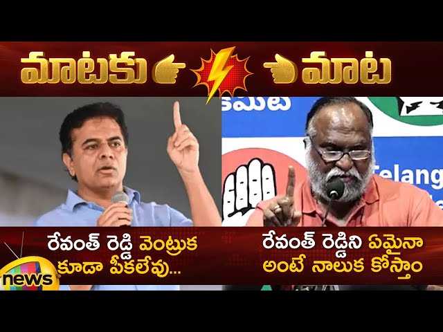 Heated Argument Between KTR And Jagga Reddy | BRS Vs Congress | Telangana Politics | Mango News