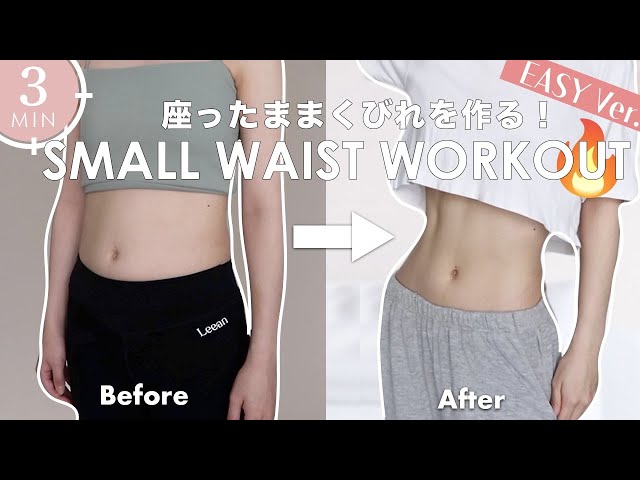 3MIN Sitting Abs Workout | Get Small Abs in 2WEEKS