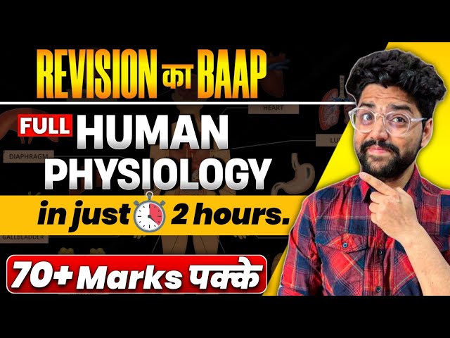 Full HUMAN PHYSIOLOGY In Just 2 Hrs🔥| ऐसा Revision नहीं देखा होगा😱| Neet 2024