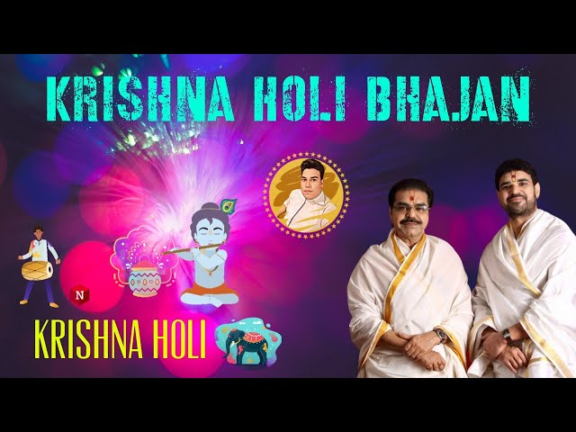 Lazeele-Shakucheele-Sareele-Sharmile-Se Krishna HOLI SPECIAL bhajan Vrindavan Barsana 2023