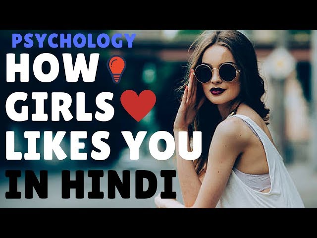 [HINDI]10 psychological signs a girl likes you[HINDI] | GIRLS PSYCHOLOGY