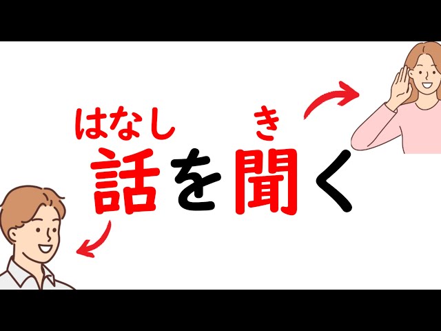 Learn 722 Japanese Kanji All at Once in 500 Short Sentences!