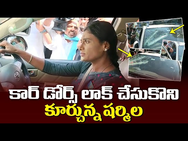 YS Sharmila Arrested By Police While Going To Protest Pragathi Bhavan |Sharmila Arrest | QubeTV News