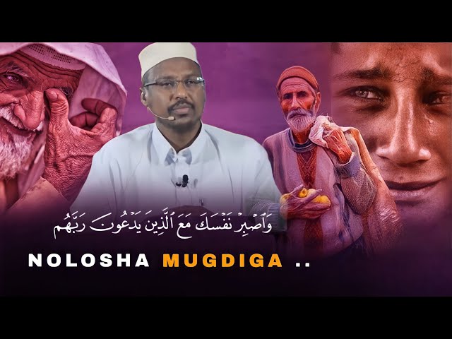 Nolosha Mugdiga Sida Looga Baxo | Sheekh Mustafe | Muxaadaro Noloshaada Raad Ku Reebi Doonta