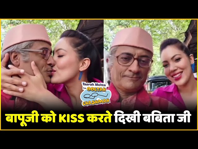 Amit Bhatt Kiss Munmun Dutta | Bapu Ji And Babita Ji Deepfake Video