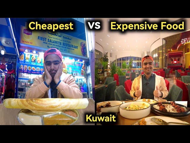 Cheapest vs Expensive Food in Kuwait | Maliya Kuwait City | Assima mall | Kuwait Vlog |