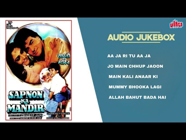 Sapno Ka Mandir Audio Jukebox | Alka Yagnik, Mohammed Aziz | Javed Khan | Ultra Music