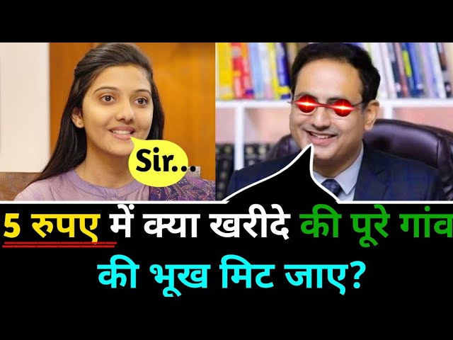 Most Brilliant Answer Of UPSC,IAS,IPS Interview Questions ||आपके सवाल हमारे जवाब ||Gk Part  Prabal-3