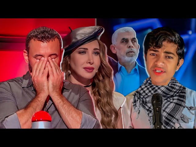 بأغنية أهداها للشهيد يحيى السنوار طفل يبكي لجنة التحكيم ويبكي العالم العربي في برنامج #MBCTheVoice