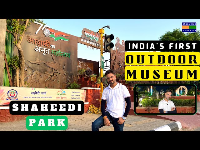 Shaheedi Park Delhi | India’s First Outdoor Museum Park | Exclusive Yograj