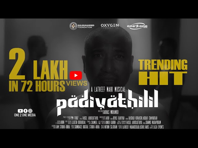 Padivathilil | Faisel Arikkattayil | Latheef Mahe | Farhas Mohamed | Riyas Kariyad | One2One Media