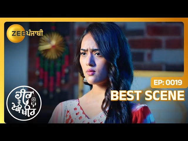 Heer ने क्यों कित्ता Daljeet दे gifts नु reject? | Heer Tey Tedhi Kheer | Best Scene | Zee Punjabi