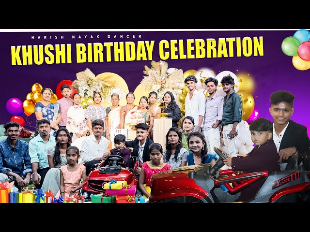 Khushi Birthday Celebration 🎂🥳 🎉🎁 ||Khushi || Birthday || Celebration || #sisterbirthday #vlog