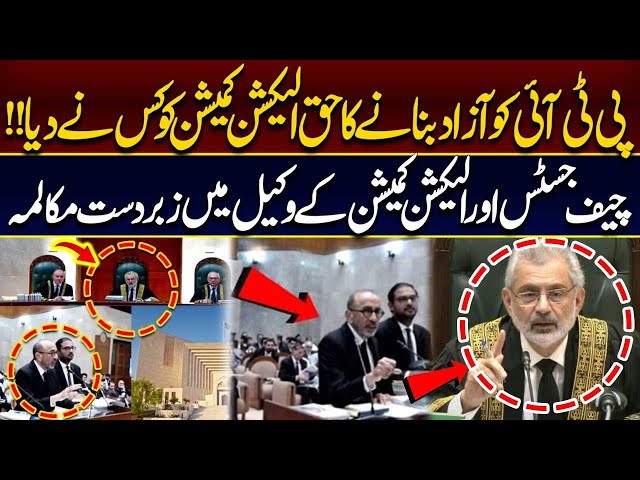 Heated Debate Between Chief Justice And Lawyer Of Election Commission | Hareef Digital