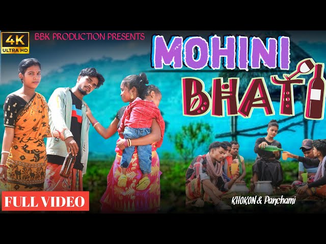 MOHINI BHATI  || NEW SANTALI VIDEO 2024 || KHOKON & PANCHAMI  @Bbkproduction1@sannaaronmurmuofficial