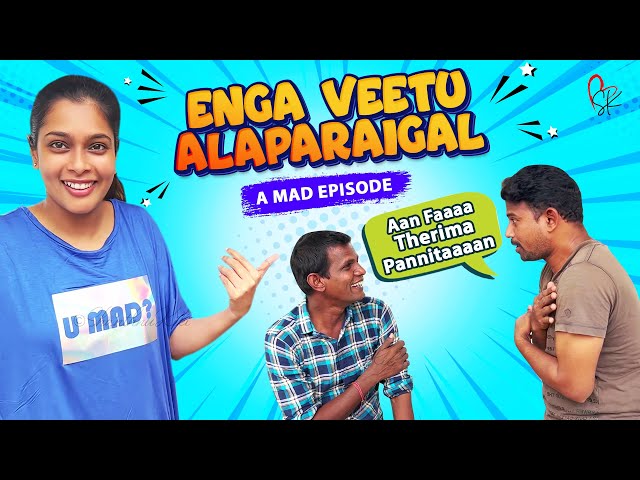 Enga Veetu Alaparaigal - A Mad Episode | With Love Shanthnu Kiki