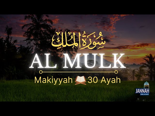 The Most POWERFUL Al-Mulk Quran Recitation for Peaceful, Protection & Healing!