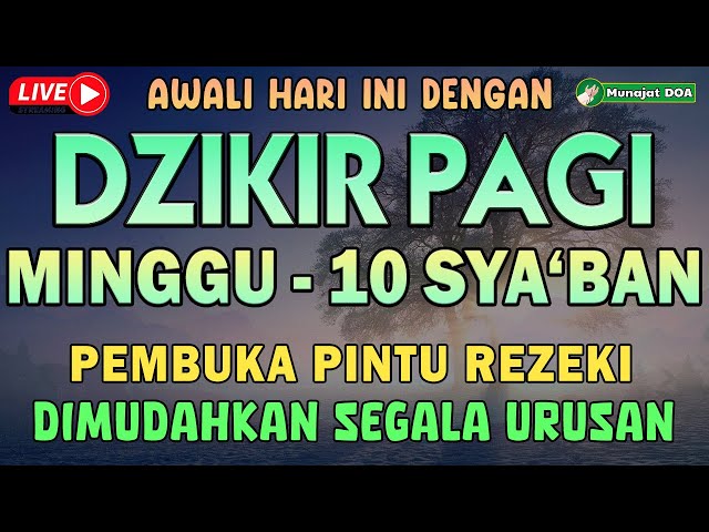 KUN FAYAKUN 🤲 PUTAR AYAT INI INSYAALLAH REZEKIMU MENGALIR DERAS TAK TERDUGA❗ZIKIR MUSTAJAB