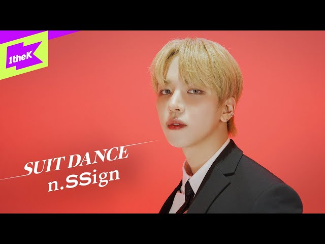 n.SSign(엔싸인) - Tiger (New Flavour) | 수트댄스 | Suit Dance | Performance | 4K