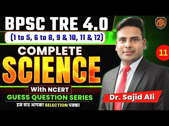 BPSC TRE 4.0 | BPSC Teacher Science Class | Bihar Teacher 4 Complete Science by Dr. Sajid Ali Sir