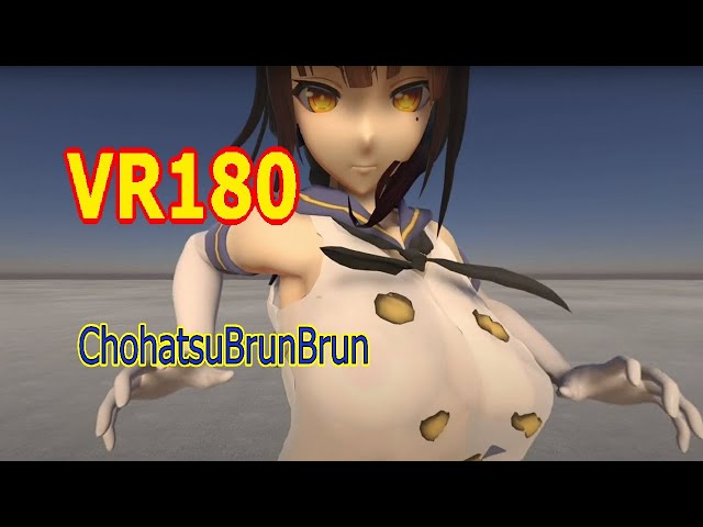 [VR180] Kangxi(康熙), ChohatsuBrunBrun [DanceXR(MMD)]