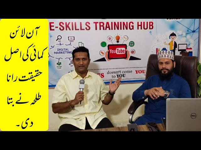 Exclusive Information about Online Earning by Rana Talha