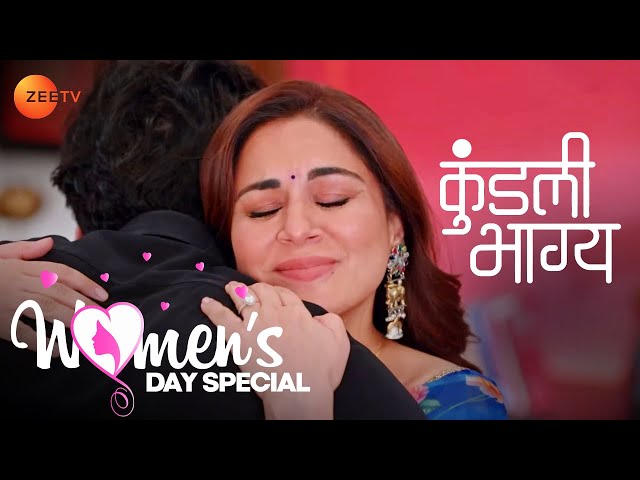 Preeta ने जताया अपना Love Rajveer और Shaurya के तरफ | Women's Day Special | Kundali Bhagya | Zee TV