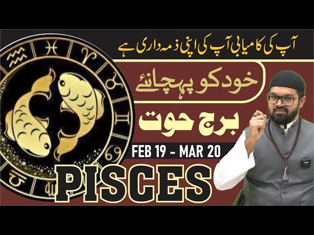 SECRETS About PISCES Zodiac Personality (Amazing Facts) ​| Dr. Fahad Artani Roshniwala