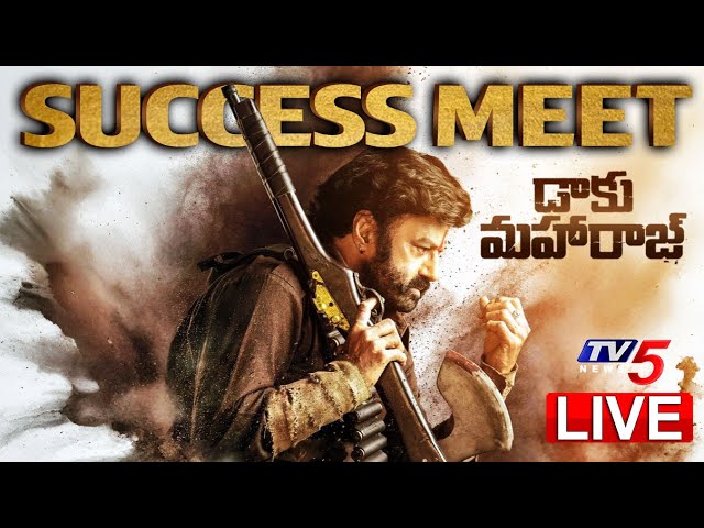 Daku Maharaj Movie Success Meet LIVE | Nandamuri Balakrishna | TV5 News